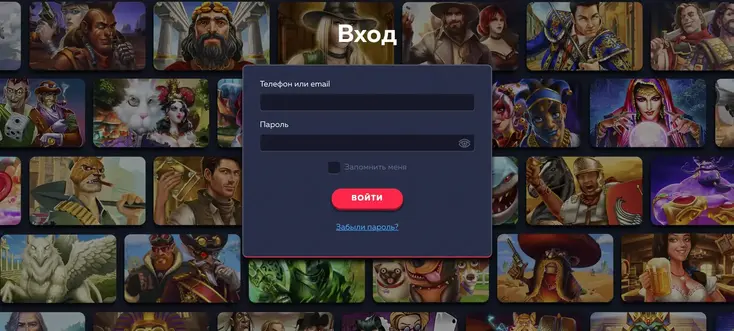 Вавада регистрация